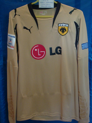 maillot aek athènes gardien 2007-2008 pas cher