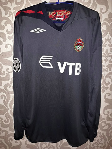 maillot cska moscou third 2007-2008 rétro