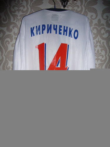 maillot de cska moscou exterieur 2004 pas cher