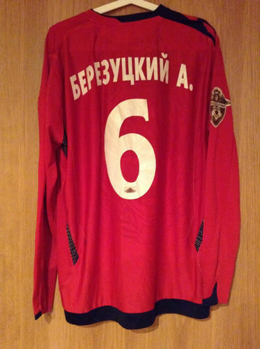 maillot de cska moscou exterieur 2007 pas cher