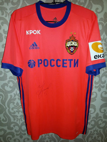 maillot de cska moscou exterieur 2017-2018 pas cher