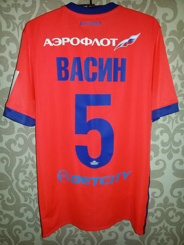 maillot de cska moscou exterieur 2017-2018 pas cher