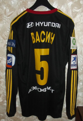 maillot de cska moscou third 2013-2014 pas cher