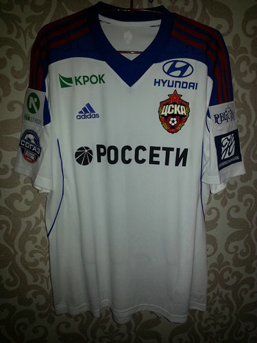 maillot de cska moscou third 2014-2015 pas cher