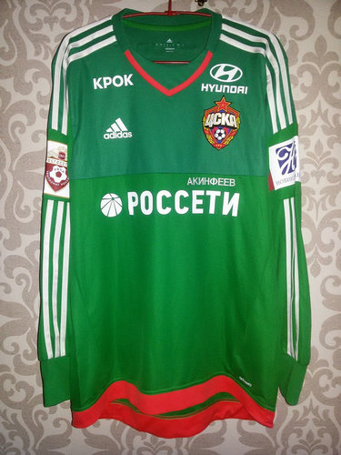 maillot de foot cska moscou gardien 2015-2016 rétro