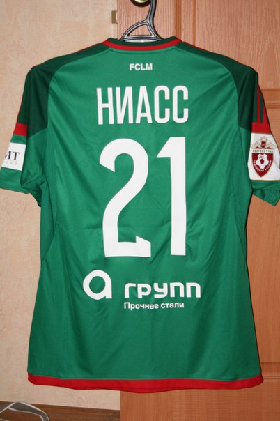 maillot de lokomotiv moscou exterieur 2015-2016 rétro