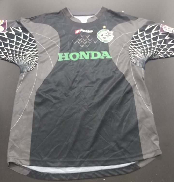 maillot de maccabi haifa gardien 2008-2009 pas cher