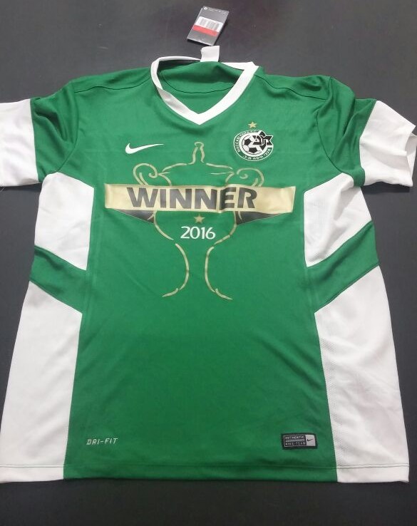 maillot de maccabi haifa particulier 2015-2016 pas cher