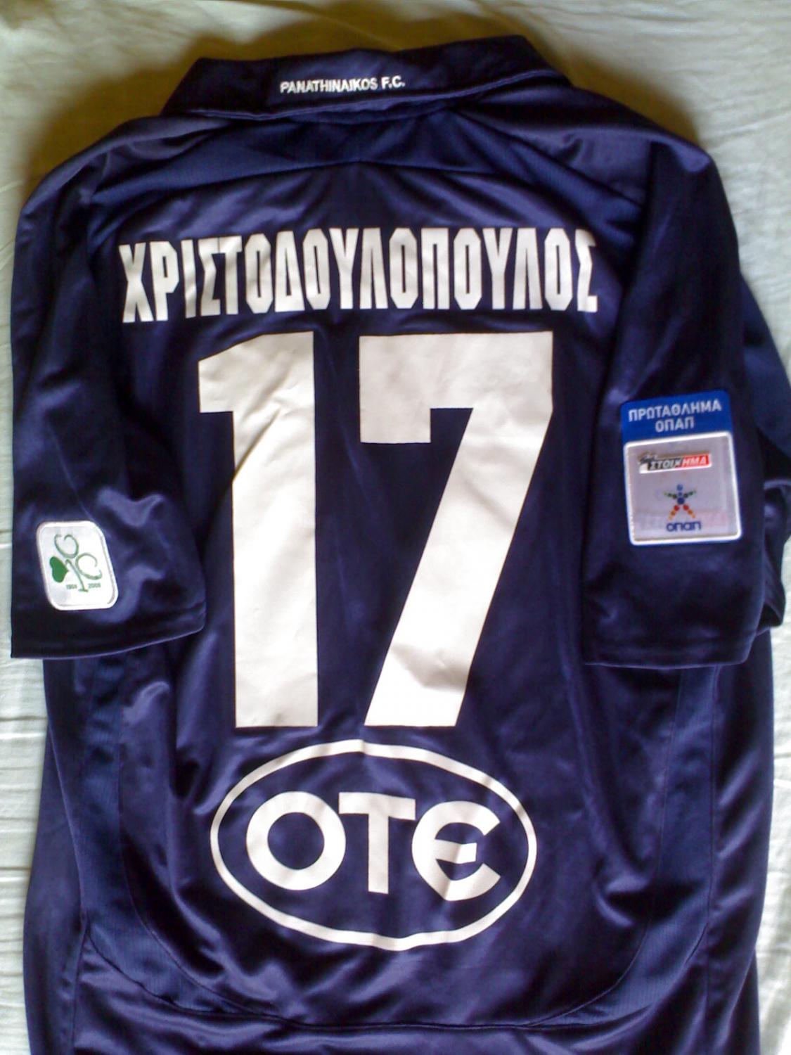 maillot de panathinaikos third 2008-2010 pas cher