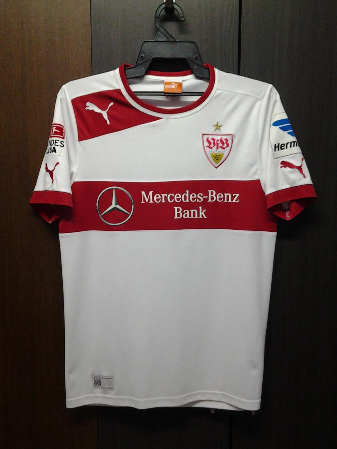 maillot de vfb stuttgart domicile 2012-2013 rétro