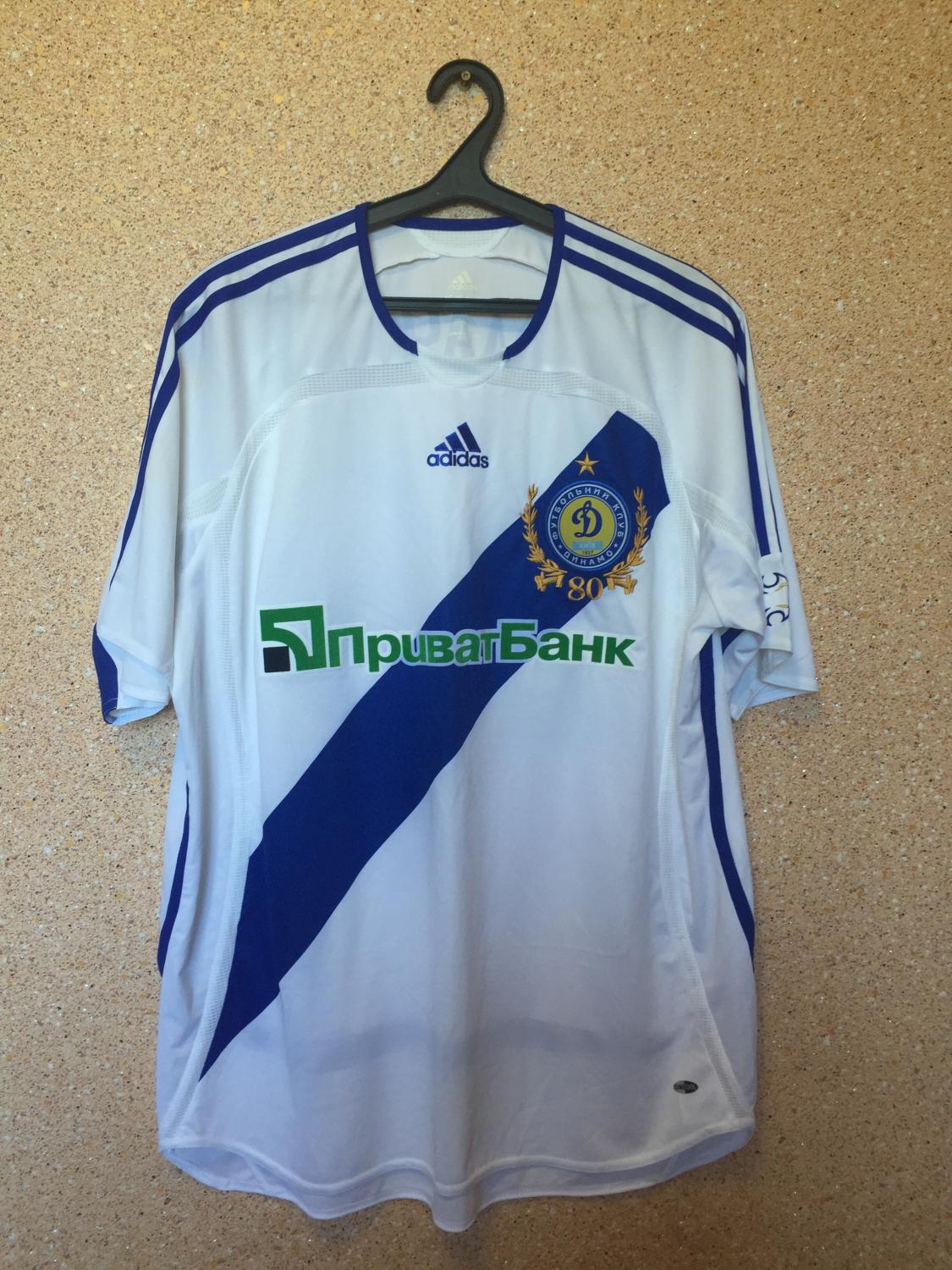 maillot dynamo kiev domicile 2007-2008 pas cher