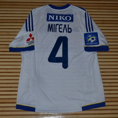 maillot dynamo kiev domicile 2012-2013 pas cher