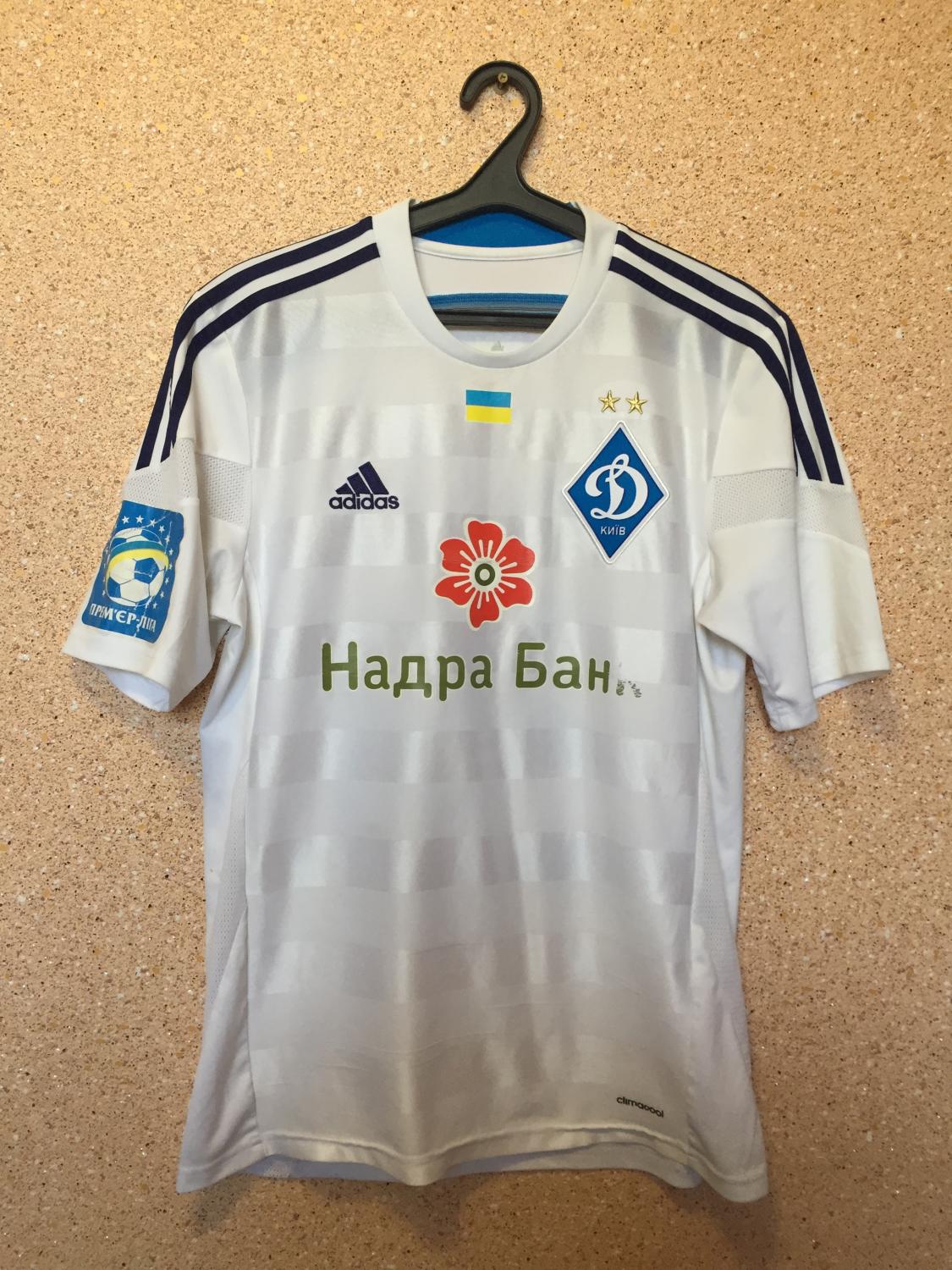 maillot dynamo kiev domicile 2014-2015 pas cher