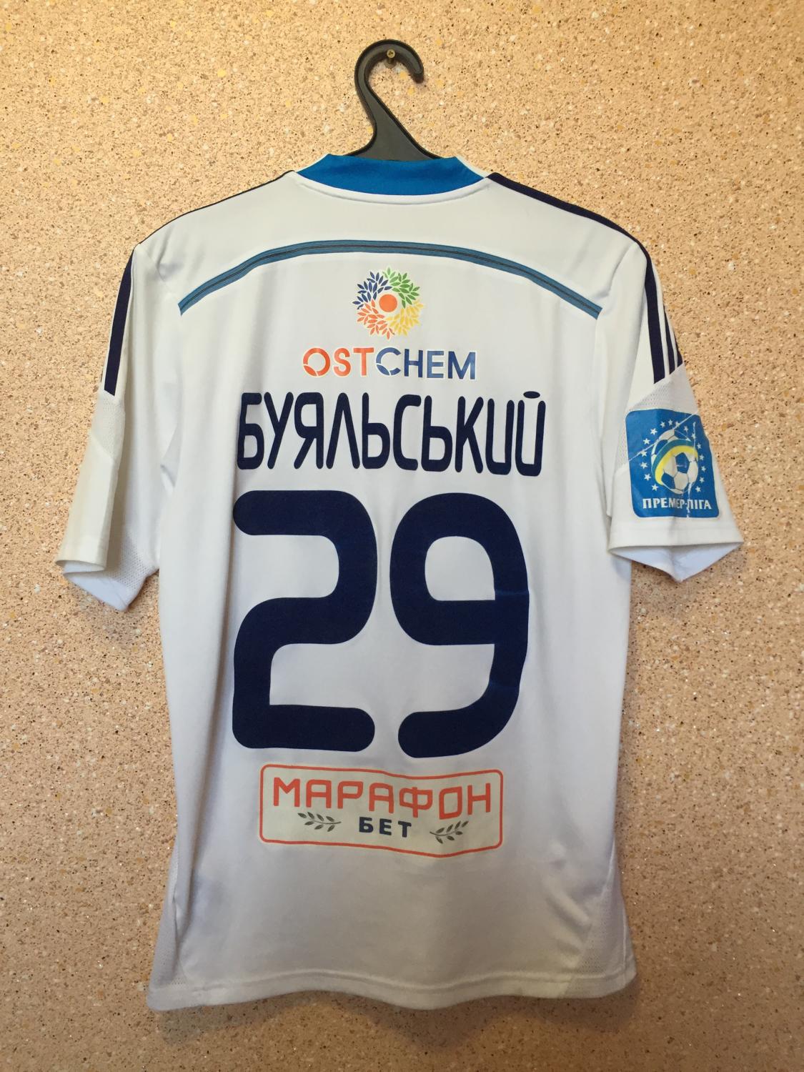 maillot dynamo kiev domicile 2014-2015 pas cher