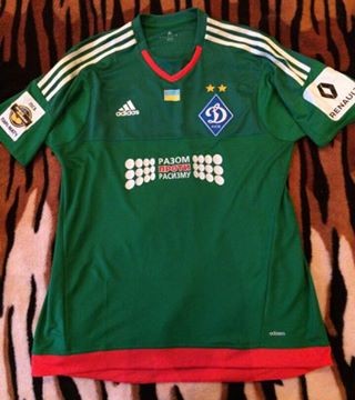 maillot dynamo kiev gardien 2015-2016 rétro