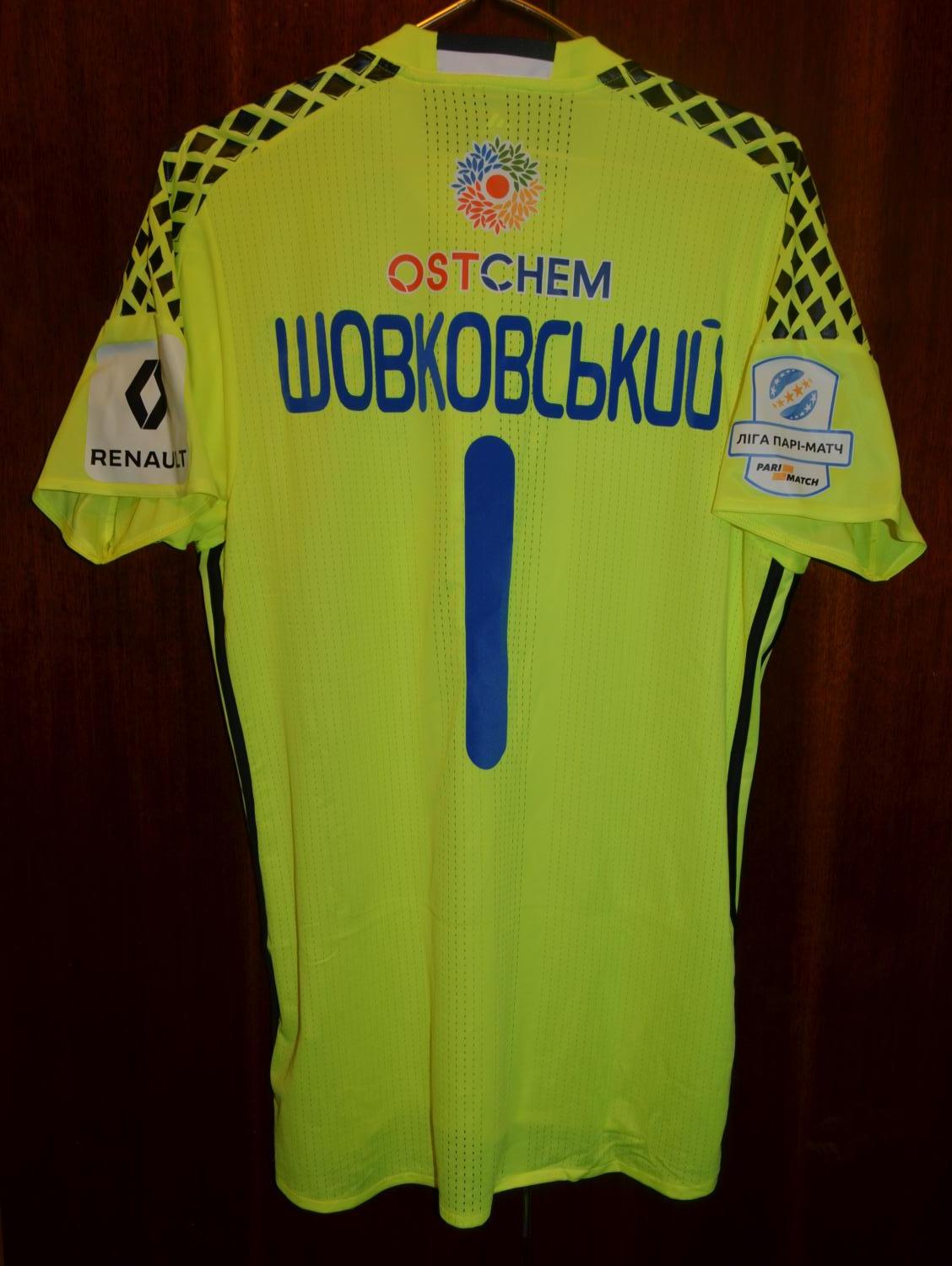 maillot dynamo kiev gardien 2016-2017 rétro