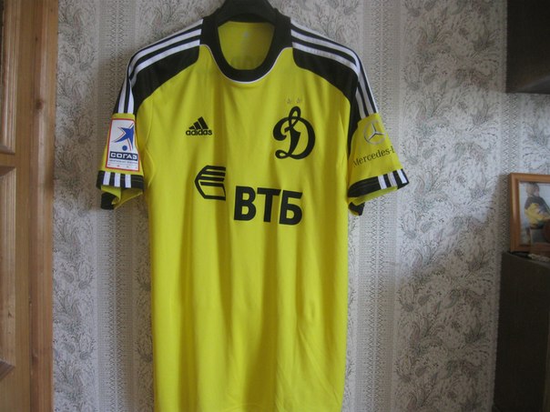 maillot dynamo moscou gardien 2013-2014 rétro