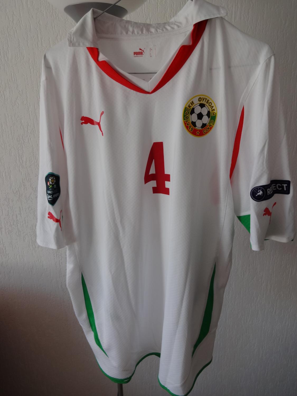 maillot équipe de bulgarie domicile 2010-2011 pas cher