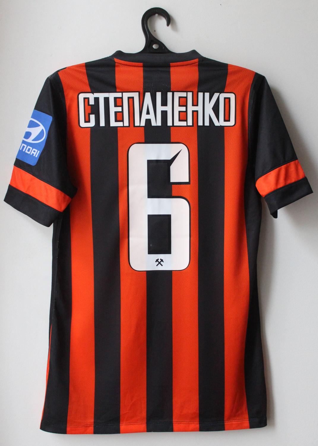 maillot équipe de chakhtar donetsk domicile 2013-2015 rétro