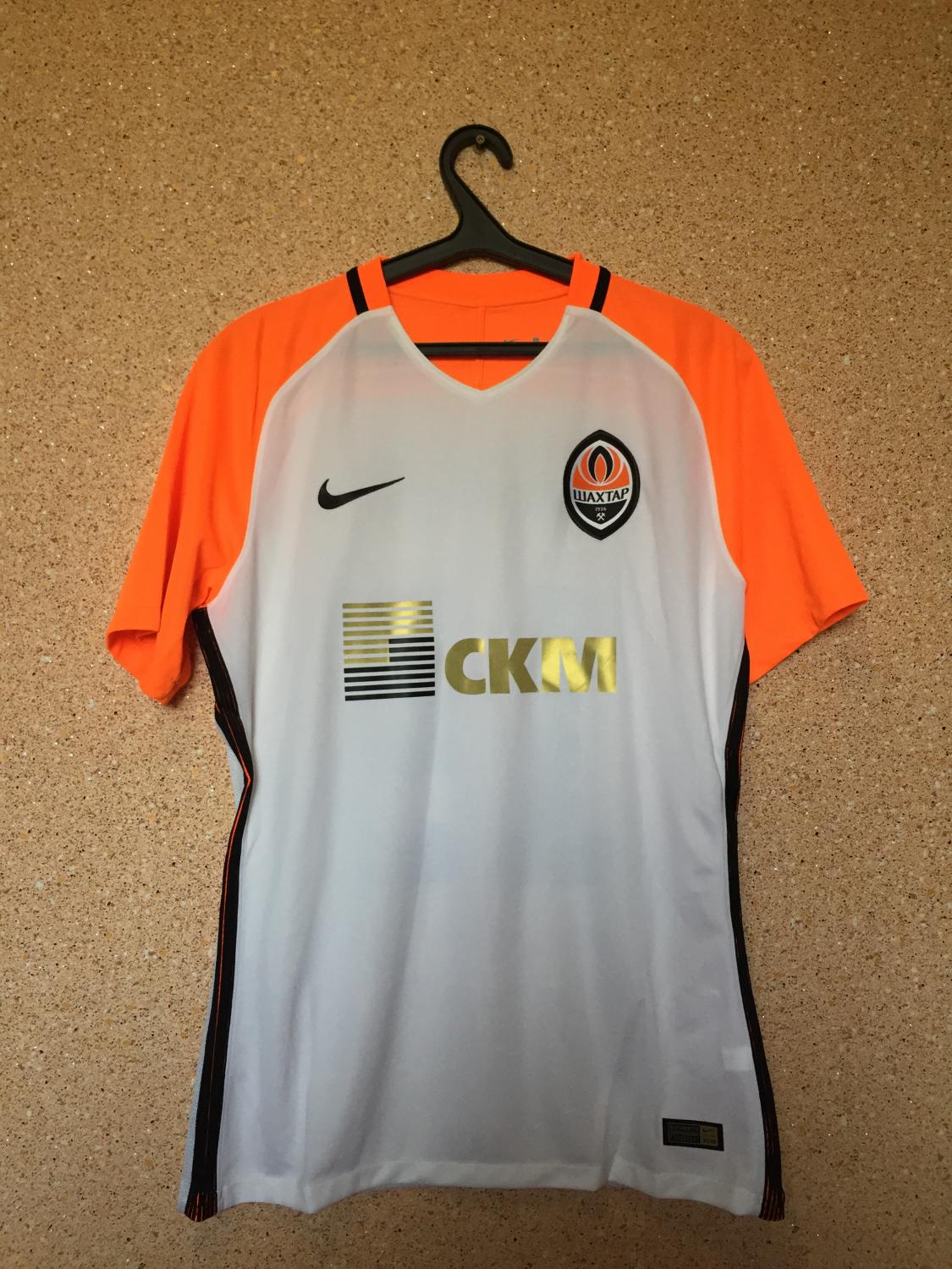 maillot équipe de chakhtar donetsk exterieur 2016-2017 rétro