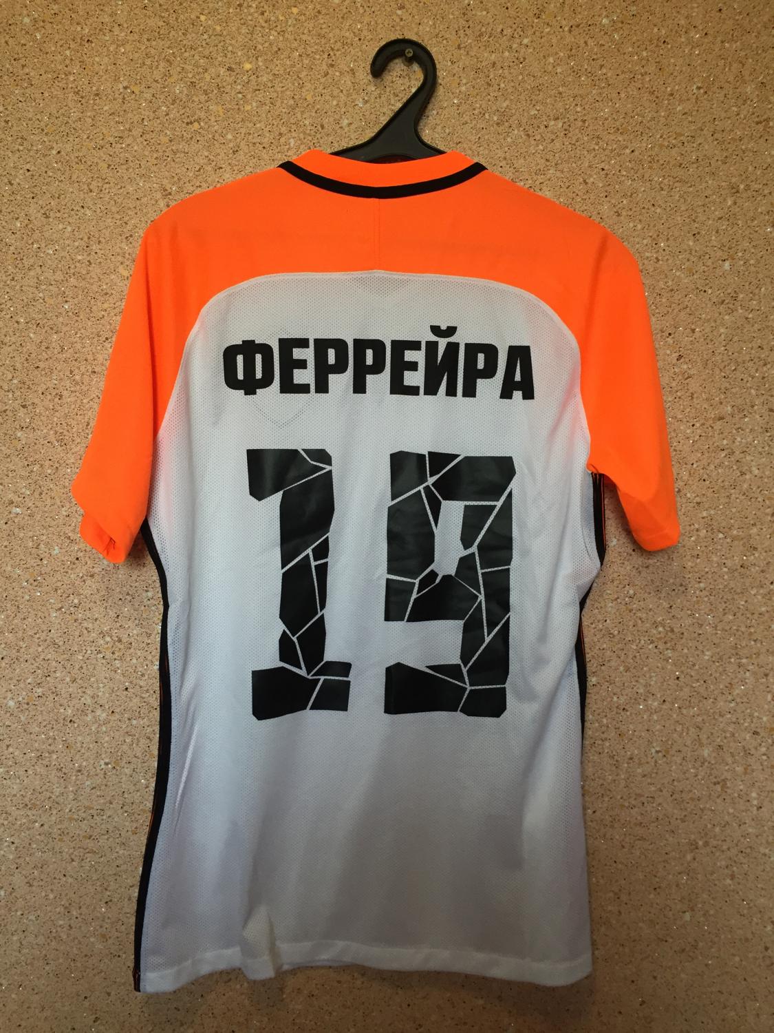 maillot équipe de chakhtar donetsk exterieur 2016-2017 rétro