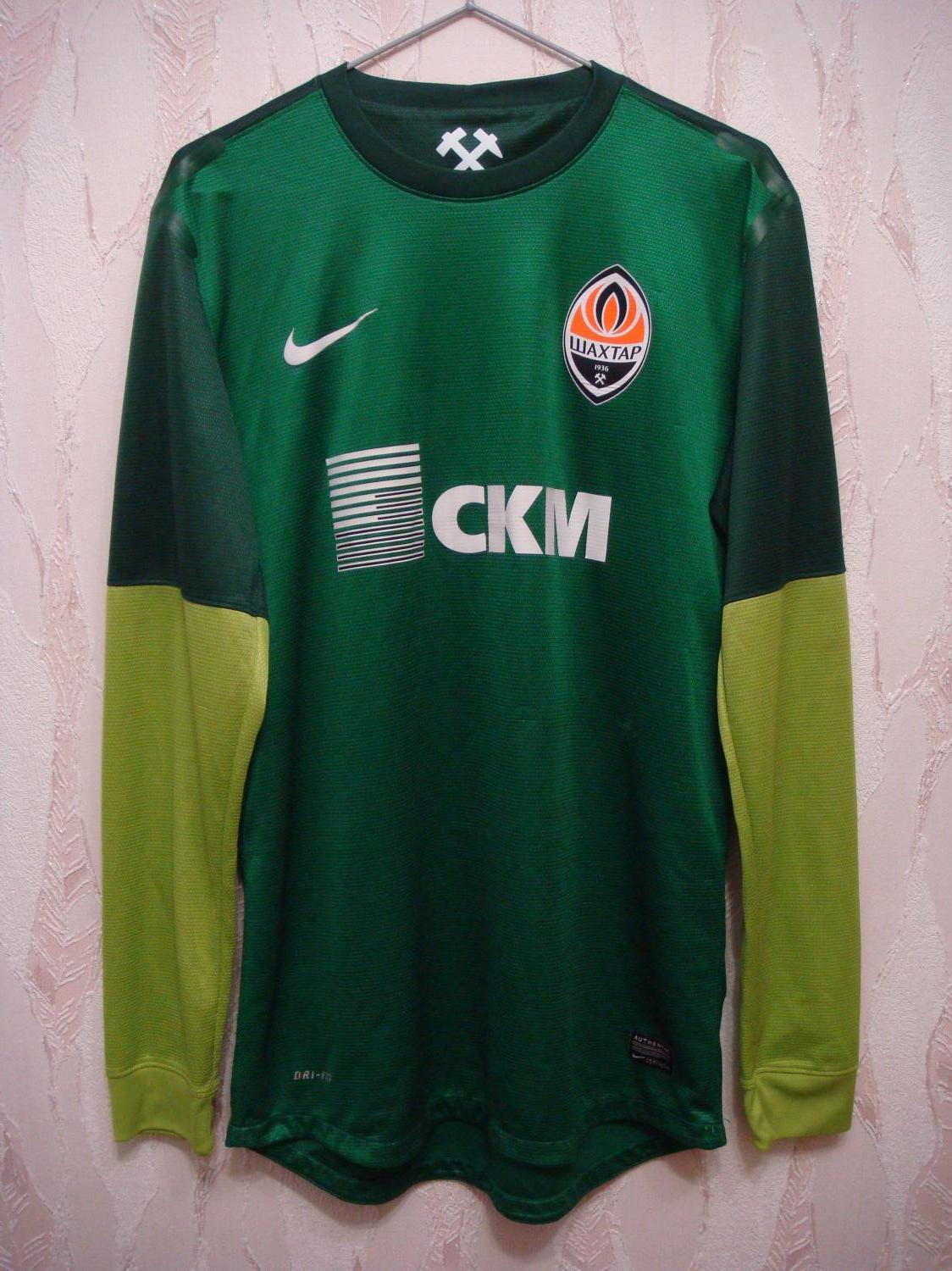 maillot équipe de chakhtar donetsk gardien 2012-2013 rétro