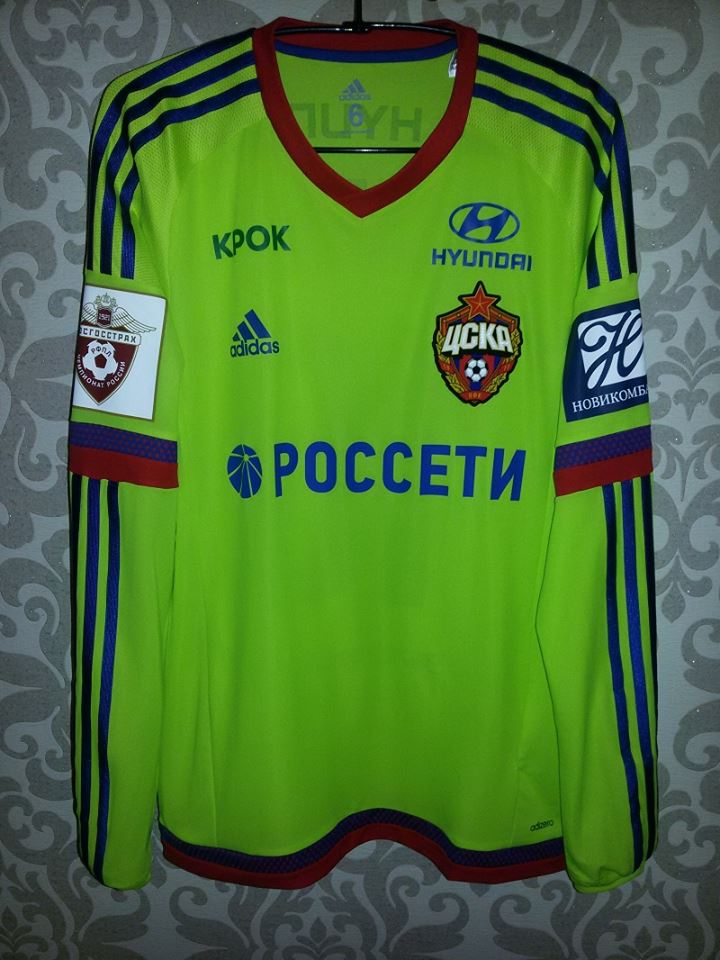 maillot équipe de cska moscou exterieur 2015-2016 pas cher