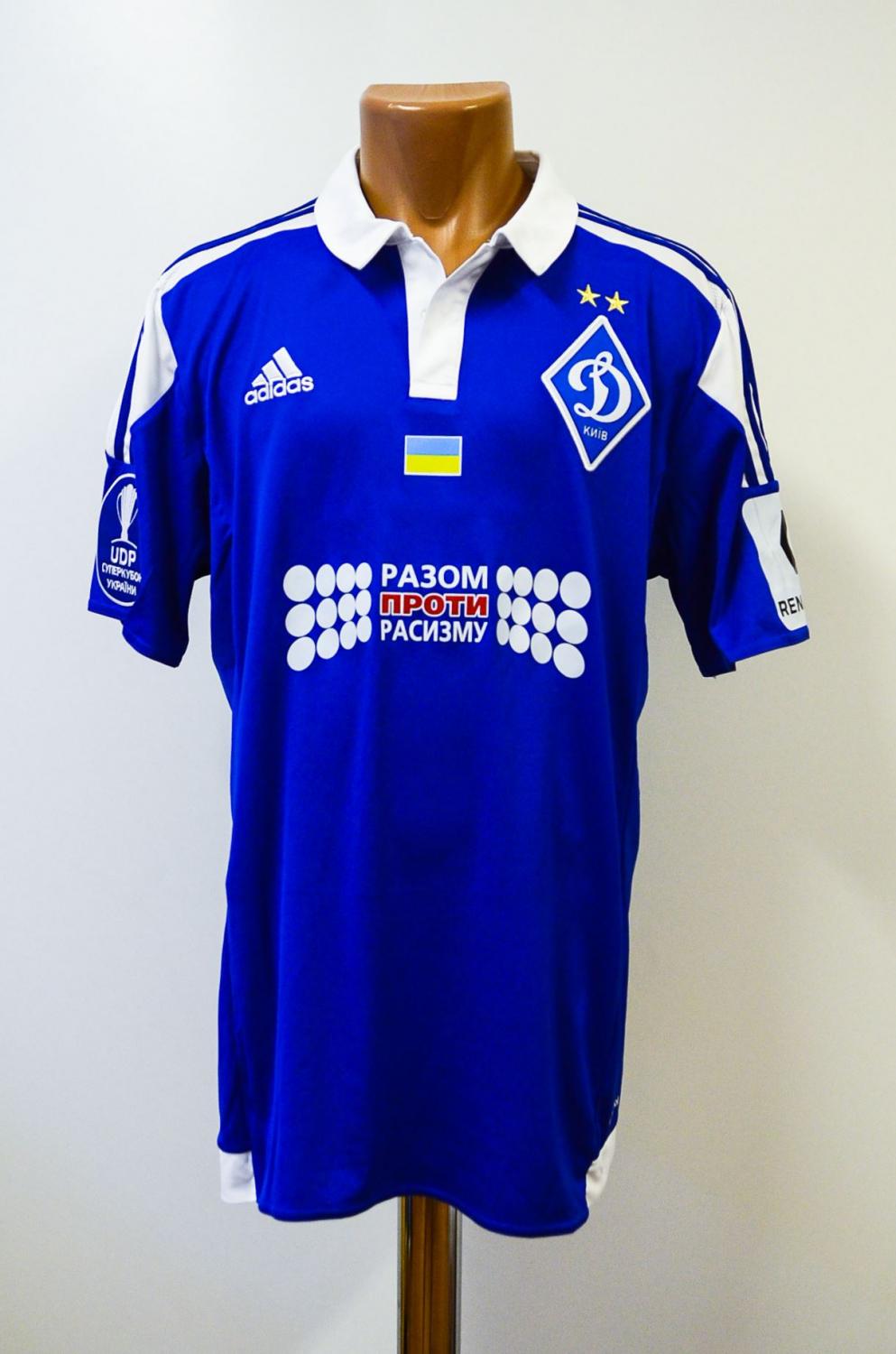 maillot équipe de dynamo kiev exterieur 2016-2017 rétro