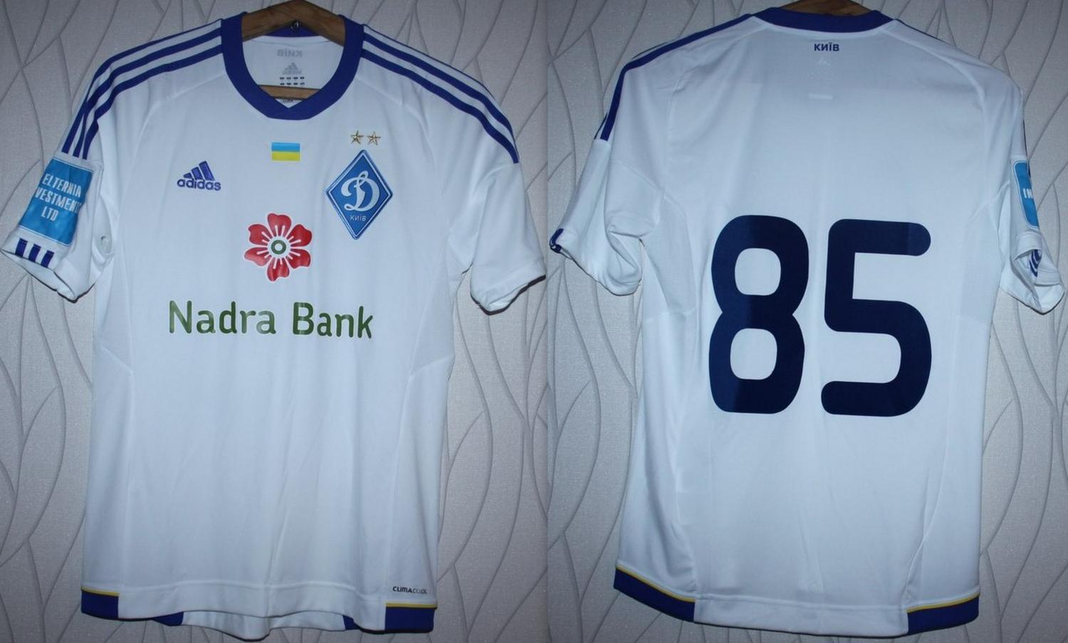 maillot équipe de dynamo kiev particulier 2014 rétro