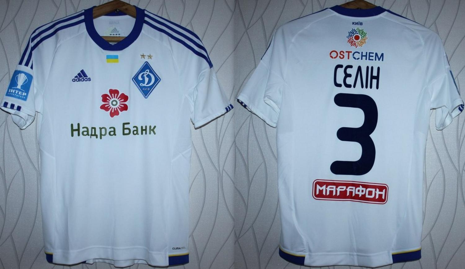 maillot équipe de dynamo kiev réplique 2014 rétro