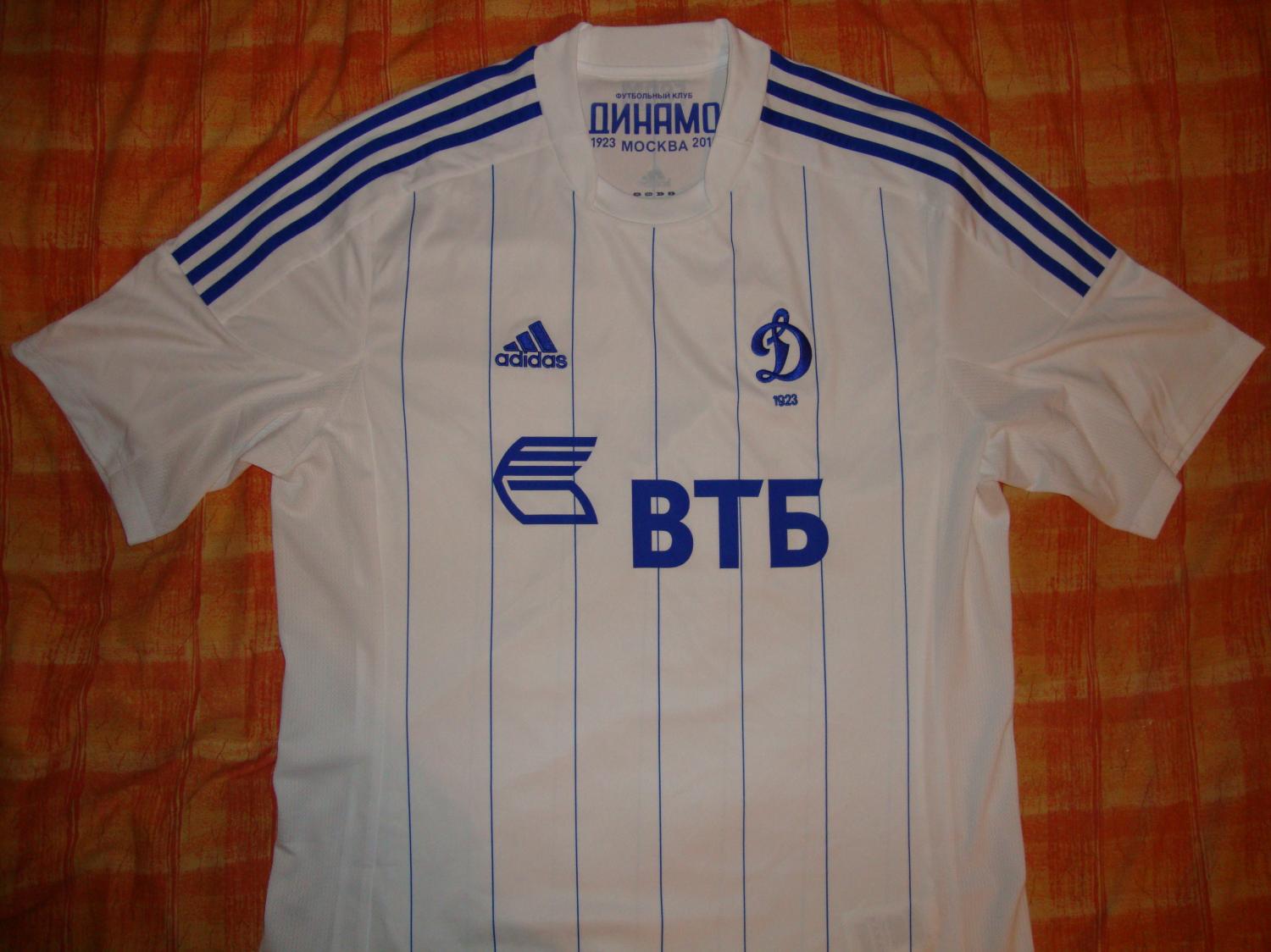 maillot équipe de dynamo moscou domicile 2012-2013 pas cher