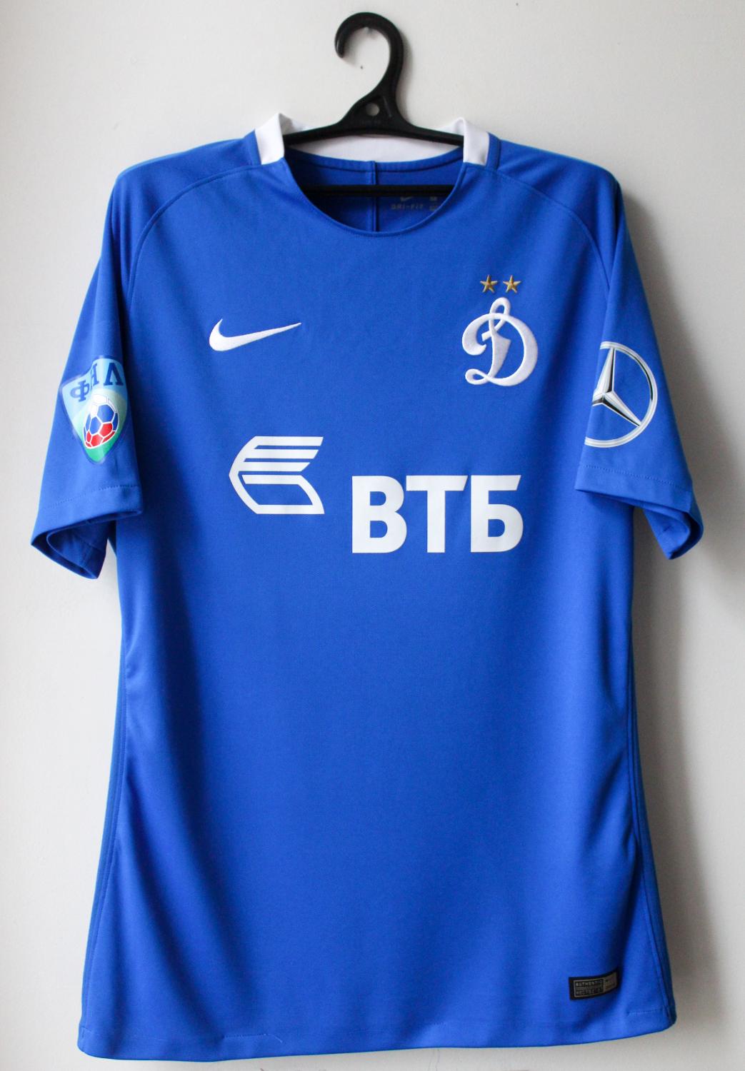 maillot équipe de dynamo moscou domicile 2016-2017 pas cher