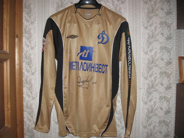 maillot équipe de dynamo moscou gardien 2008 pas cher