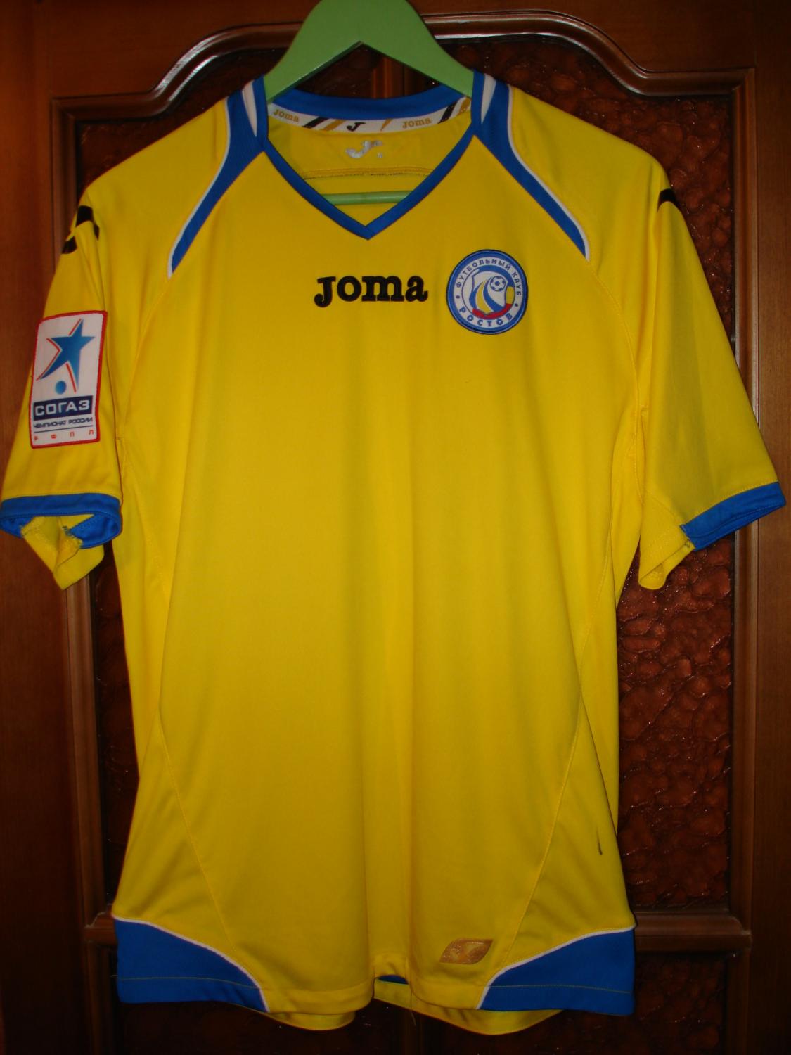 maillot équipe de fc rostov domicile 2012-2013 rétro