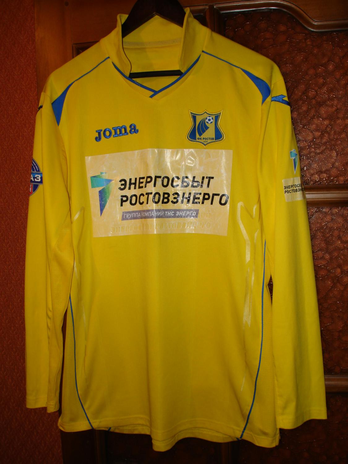 maillot équipe de fc rostov domicile 2014-2015 rétro