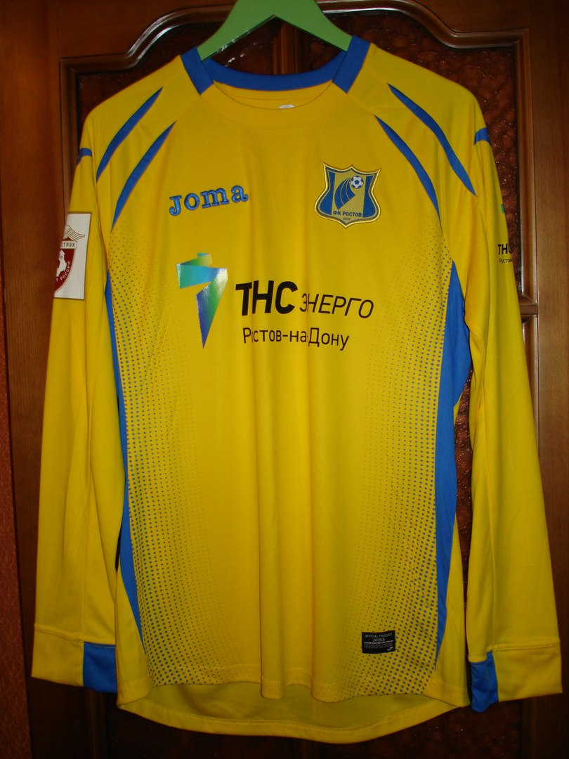 maillot équipe de fc rostov domicile 2015-2016 rétro