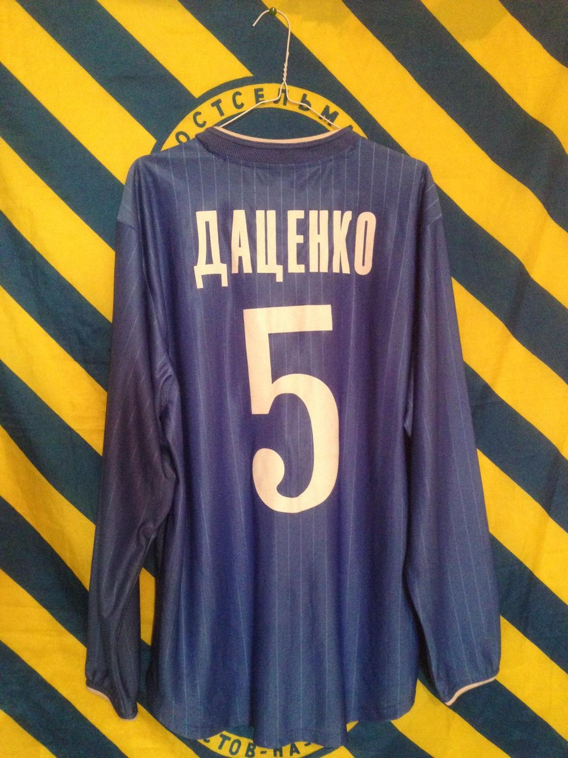maillot équipe de fc rostov exterieur 2003 rétro maillot équipe de fc rostov exterieur 2003 rétro