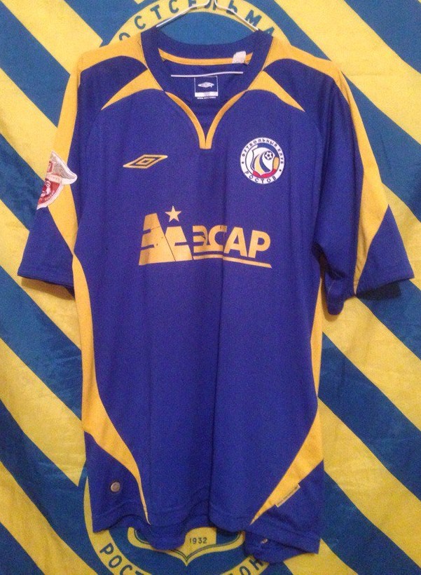 maillot équipe de fc rostov exterieur 2007 rétro