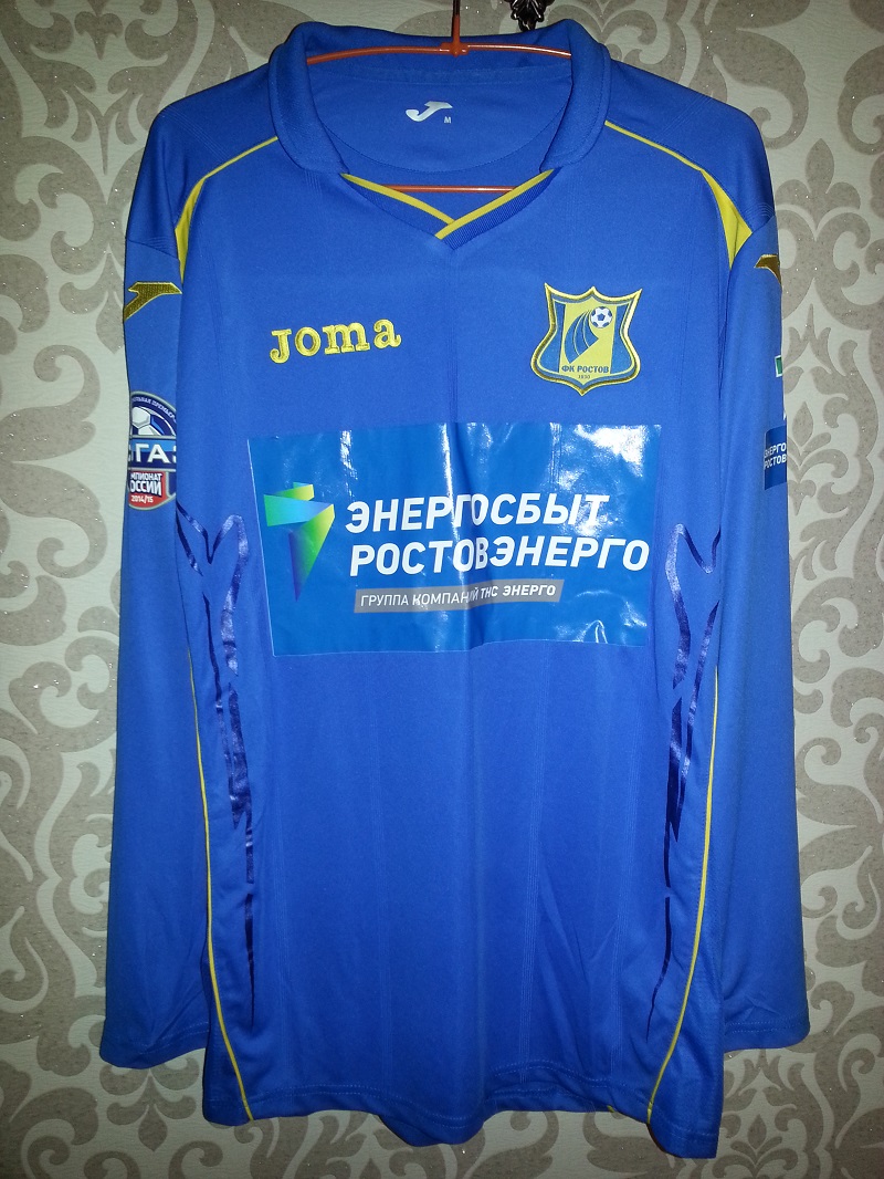 maillot équipe de fc rostov exterieur 2014-2015 rétro