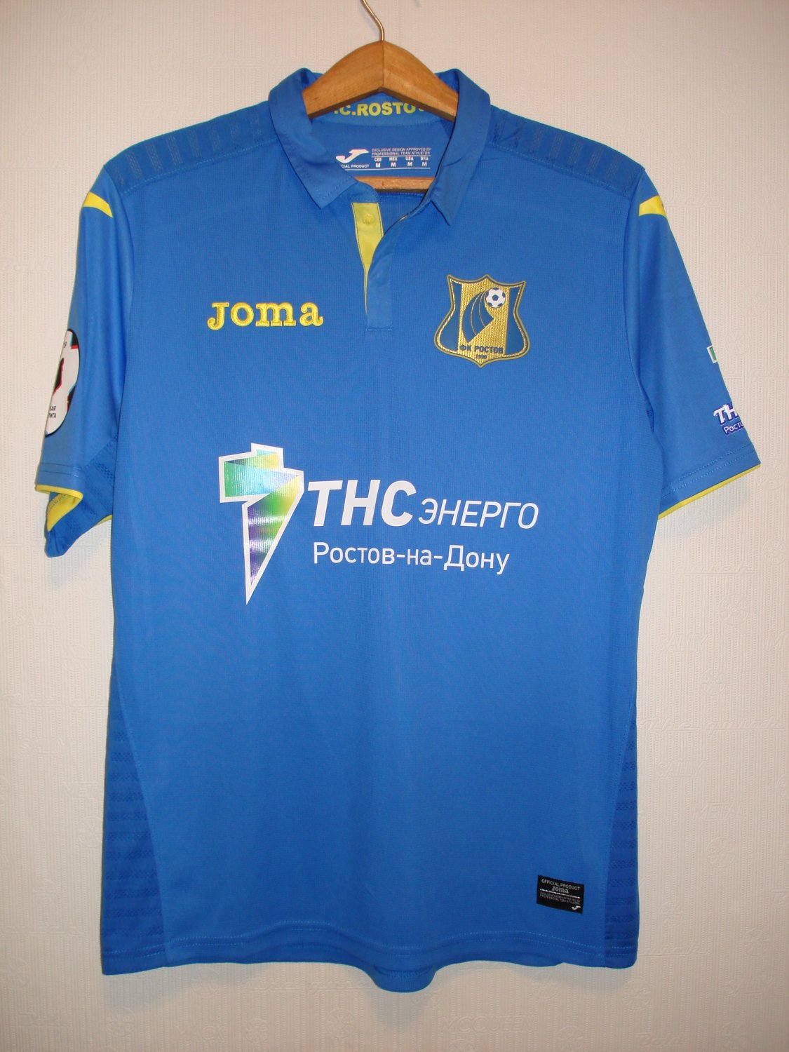 maillot équipe de fc rostov exterieur 2018-2019 rétro