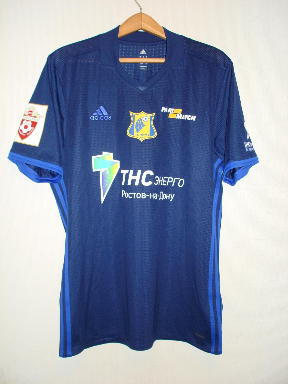 maillot équipe de fc rostov gardien 2017-2018 rétro