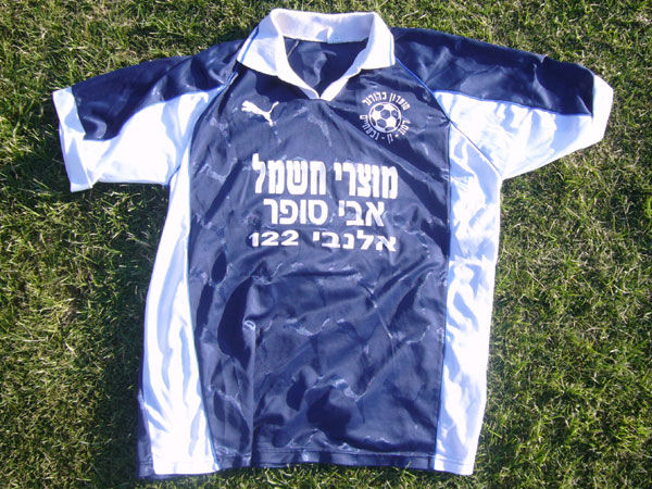 maillot équipe de hapoel ramat gan exterieur 1999-2000 pas cher