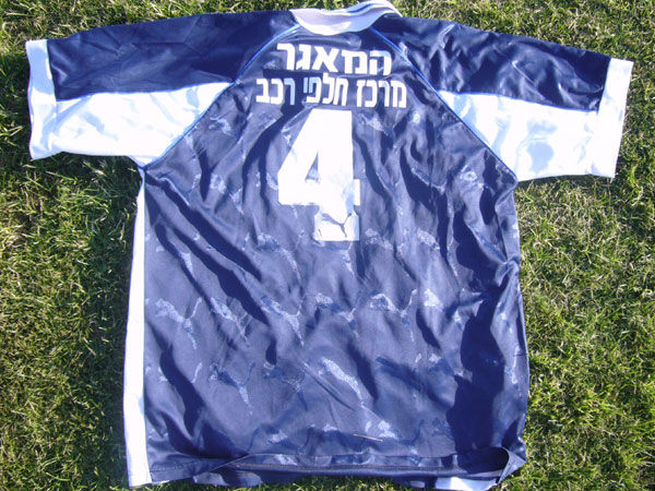 maillot équipe de hapoel ramat gan exterieur 1999-2000 pas cher