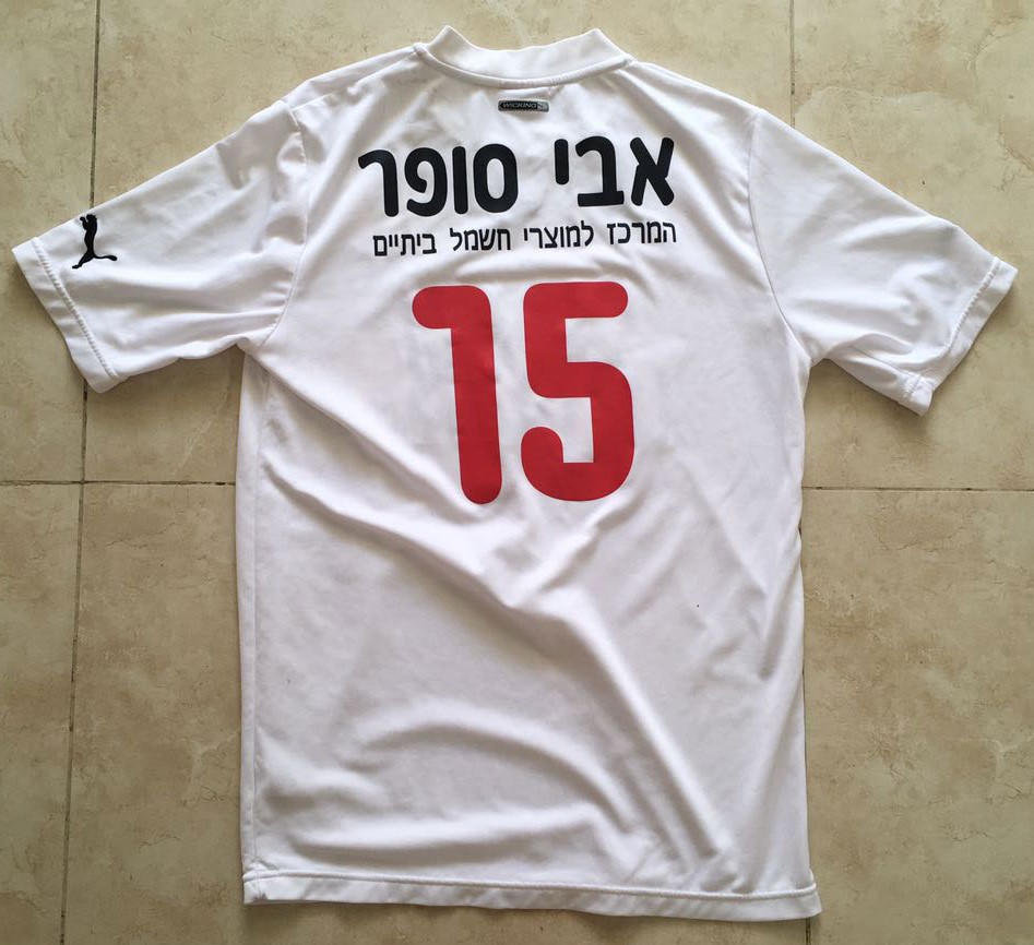 maillot équipe de hapoel ramat gan exterieur 2010-2011 pas cher