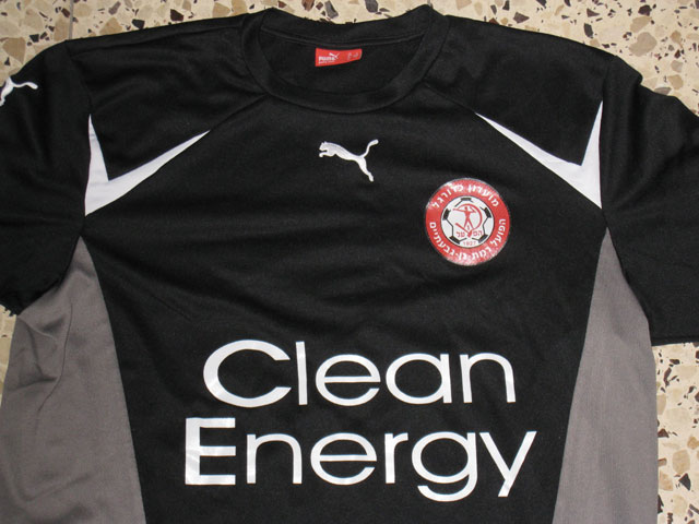 maillot équipe de hapoel ramat gan gardien 2008-2009 pas cher