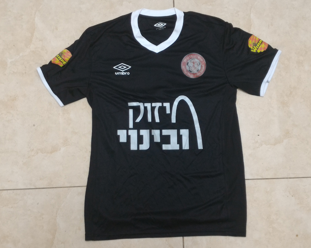 maillot équipe de hapoel ramat gan third 2015-2016 rétro