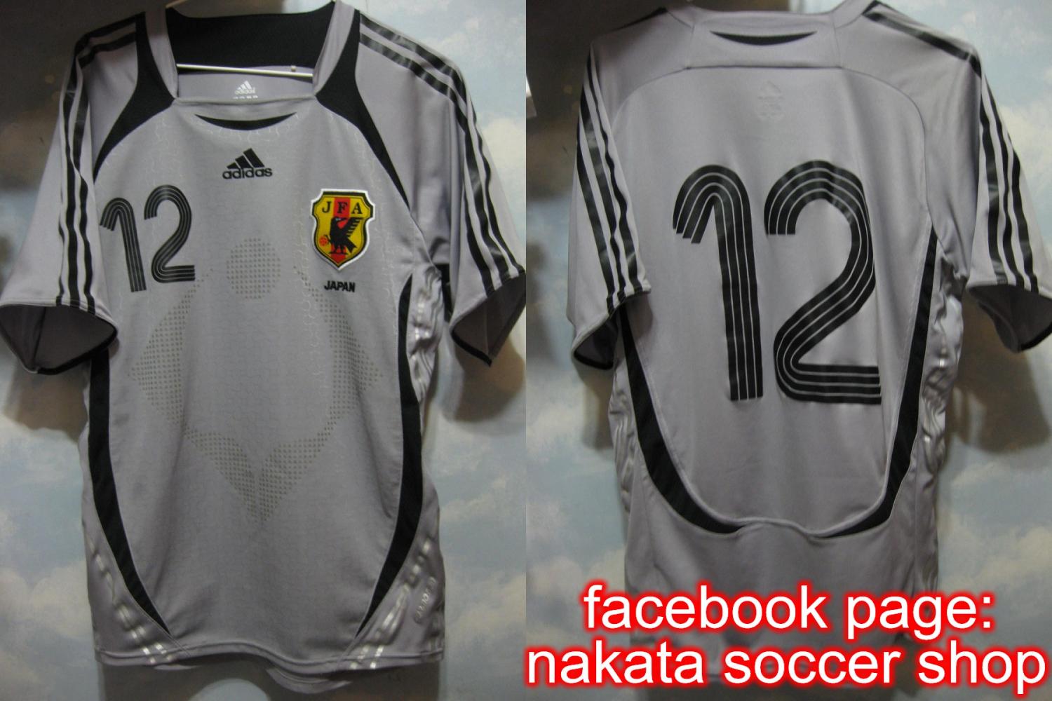 maillot équipe de japon gardien 2006-2007 rétro