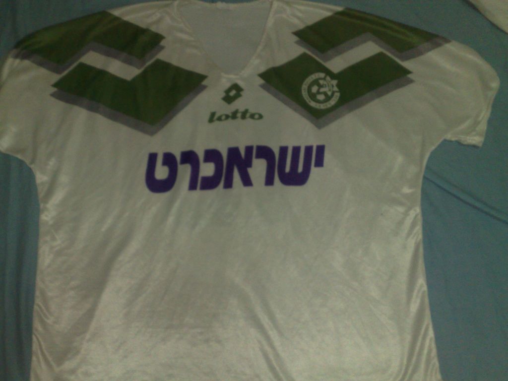 maillot équipe de maccabi haifa domicile 1993-1995 pas cher