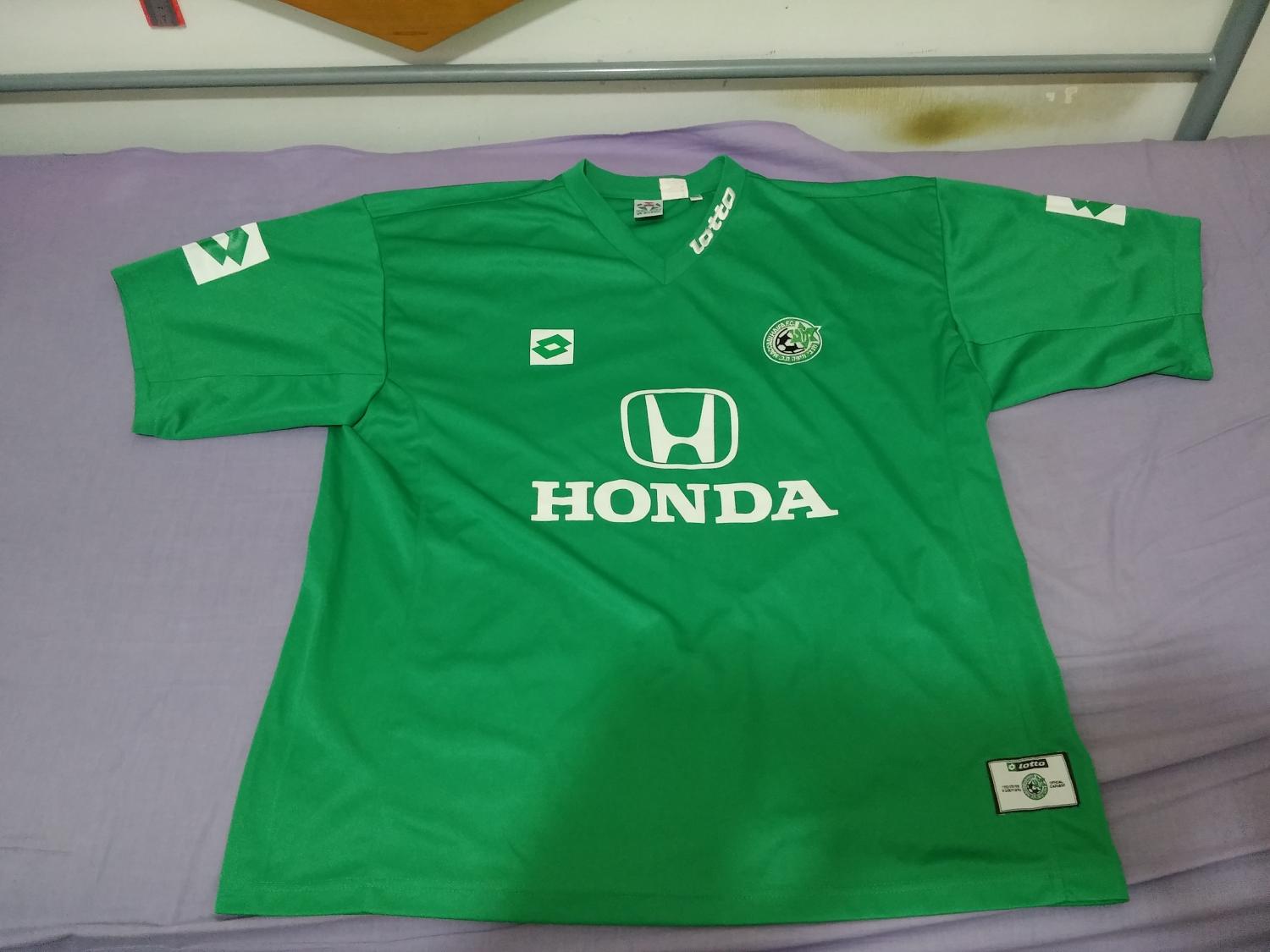 maillot équipe de maccabi haifa domicile 2002-2003 pas cher