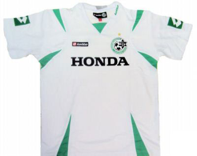 maillot équipe de maccabi haifa exterieur 2007-2008 pas cher